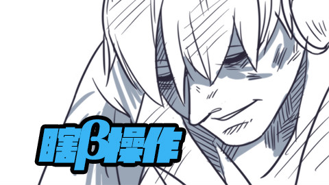 【瞎β操作】无法复制的操作!2017LPL春季赛第二周